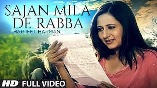 Harjeet Harman  Sajan Mila De Rabba Full Video Song  Hoor  Parmod Sharma Rana  Hit Punjabi Song [upl. by Faxen]