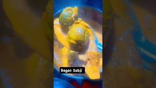 Began ki sabji youtubeshorts food bagan begankisabji sabji rojkakhana [upl. by Ednil]