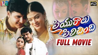 Priyuralu Pilichindi Telugu Full Movie  Mammootty  Ajith  Tabu  Aishwarya Rai Indian Video Guru [upl. by Ecyrb]