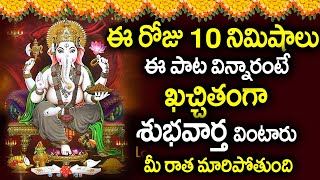 Vigneshwara Ashtotram  LORD GANAPATHI TELUGU BHAKTI SONGS  TUESDAY TELUGU DEVOTIONAL SONGS 2021 [upl. by Adnalue]