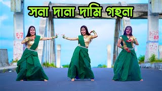 সোনা দানা দামি গহনা Sona Dana Dami Gohona Hard Dj Tap Remix Dj Akter [upl. by Asfah]