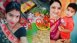 Vlog 190 ସ୍ବାସ୍ଥ୍ୟ କର ଆଉ ସହଜ ଓଟ୍ସ ଉପମା ମୁଇ କେନ୍ତା କରି ସି oast upma recipe 😋 [upl. by Aleydis]