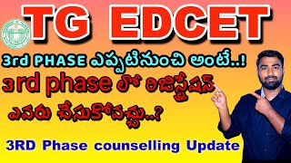 TG EdCET 3rd Phase counselling Update Tg Edcet 3rd Phase Tg Edcet 2024 [upl. by Lawtun]