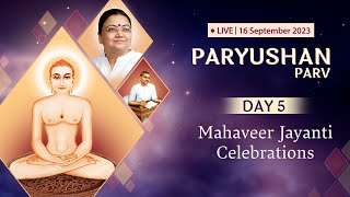 Mahaveer Jayanti Celebrations  Paryushan Parv 2023  Day 5  16th September  Sri Guru [upl. by Ferrand448]