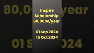 Inspire scholarship 2024 INSPIRE Scholarship Form [upl. by Dee Dee]