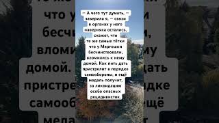 Иронический детектив «Летний рай»Аудиокнига  все части бесплатно на канале Extret [upl. by Dlanor138]