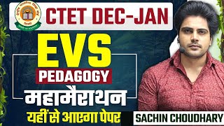 CTET EVS Pedagogy Complete Marathon by Sachin choudhary live 8pm [upl. by Assilrac]