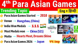 4th Asian Para Games 2023 GK एशियाई पैरा खेल 2023  Sports related Current affairs 2023 [upl. by Anilecram682]