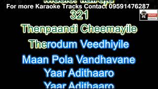 Thenpandi Cheemayile Tamil Karaoke with scrolling Lyrics by PK Music 9591476287 [upl. by Darees901]