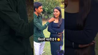 एसीआई के हा लड़की का पासे 2 गाय पासे 4 🤣 girl question funny comedy viralvideo shorts [upl. by Leede]