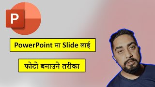 PowerPoint Slide लाई फोटो बनाउने तरीका l PowerPoint to photo l PowerPoint to jpg Technical Dari 2024 [upl. by Delcine]