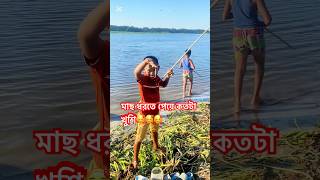 amazing fishing videofishing fish [upl. by Durstin952]