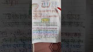 Rahim ke dohe  hindi  class 9  imp [upl. by Deloria]