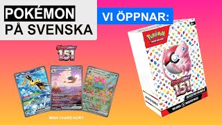 Vi öppnar Scarlet amp Violet 151 booster bundle  vi får flera specialkort 🤩  Pokémon på SVENSKA [upl. by Wes]