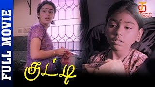 Kutty Tamil Full Movie  Ramesh Arvind  Kausalya  Vivek  Thamizh Padam [upl. by Shaum]