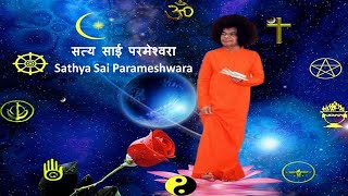 सत्य साई परमेश्वरा  Sathya Sai Parameshwara  By Dr Satyakam Nagar [upl. by Godspeed]