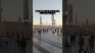 Muslim call prayer foryou viralvideo viralshorts [upl. by Names]