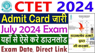 CTET Admit Card 2024 Kaise Download Kare  How to Download CTET July Admit Card 2024 [upl. by Ger867]