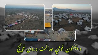 Drone Footage Of Khyber Jirga Peshawar  Manzoor Pashtun PTM [upl. by Mihe]