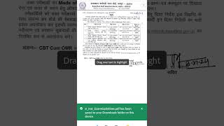 RSMSSB NEW NOTIFICATION Jr instructor exam notification out ia exam [upl. by Herrera]