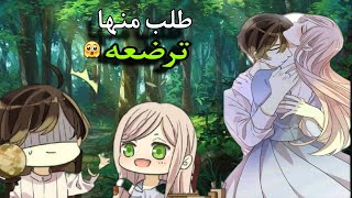 مسلسل انمي مصاص دماء الجديد  انمي العضة الحلوة الحلقة الرابعة و الثلاثون 34 [upl. by Clarisse]