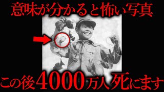 少年のこの行動で4000万人が亡くなった恐ろしい事件 [upl. by Zerimar]