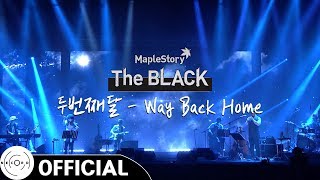 메이플스토리X두번째달 Way Back Home Vocal 한설희 ｜「MapleStory The Indiction」 Live ｜ The Black Showcase [upl. by Adahsar716]