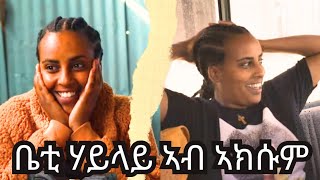 🛑 ቤቲ ሃይላይ ናብ ኣክሱም ምሳይ ተጓዓዙgereemun tigraymovie [upl. by Rather]