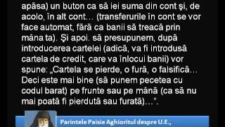 Parintele Paisie Aghioritul despre UE despre pecetluire si buletinele electronice [upl. by Carena]