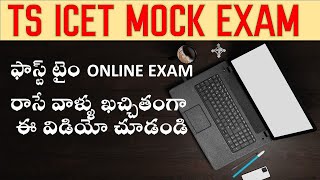 TS ICET MOCK TEST 2023 [upl. by Selin493]