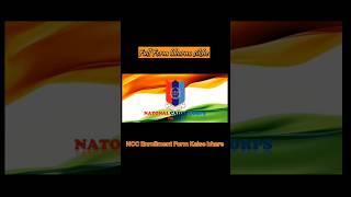 Ncc enrollment form kaise bhare How to fill NCC Enrollment form nationaltestingagency army NCC [upl. by Kramlich188]