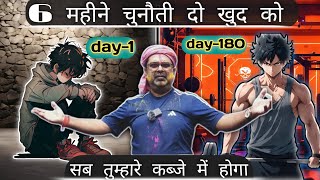 💪6 month challenge rule🔥जलोगे तो चमकोगे 💯best motivational videoavadh Ojha sirojhasirmotivation [upl. by Assirahc]