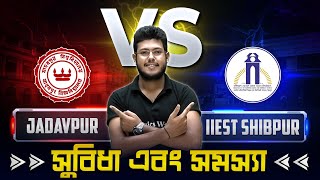 Decoding the Debate 🔥 Jadavpur vs IIEST Shibpur [upl. by Nelsen]