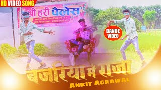 DANCE VIDEO  Bajariya Me Raja Pita Jaiba  Ankit Agrawal  New Song Bhojpuri  Avinandan Parkar [upl. by Nosille]