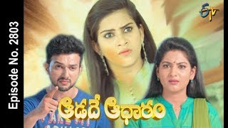 Aadade Aadharam  10th July 2018  Full Episode No 2803  ETV Telugu [upl. by Dallas]