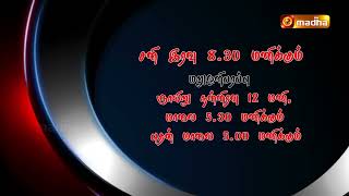 Promo  Aram Sei  அறம் செய்  09112024  madhatv [upl. by Aihsercal]