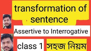 transformation of sentence Assertive to Interrogative Transformation of Sentence class 1 hsc [upl. by Ordisi532]