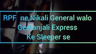 RPF ne General walo ko Slipper se Utara Geetanjali Express 12860 Mai [upl. by Yasmin]