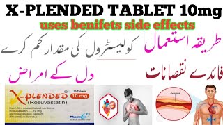 Xplended tablet use10mg 5mgRosuvastatincholesterolheart attackblood pressure hypertension [upl. by Alyakcim]