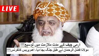 Maulana Fazal Ur Rahman Important Press Conference  Shamal Radio Live [upl. by Baiel]