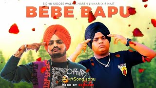 Harsh Likhari  Bebe Bapu  बेबे बापू  punjabi song bebe bapu  song bebe bapu  song bebe bapu [upl. by High503]