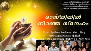 Osthiyil Niranja Sneham Song Karoke 🔓 [upl. by Orag]