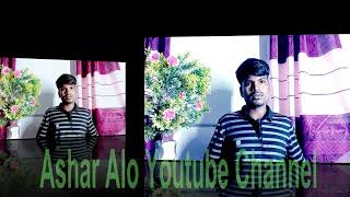 Welcome to my ashlar alo youtube Channel [upl. by Ettenoitna291]