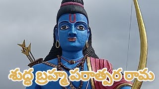 Shuddha Brahma Paratpara Rama Full song  JAI SREE RAM  Devotional Song  Bakthi song [upl. by Jamnis]