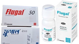 Flugal 50150200mg  কার্যকারিতা খাওয়ার নিয়ম in Bangla [upl. by Mayeda]