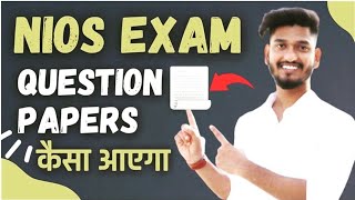 Nios Question Papers कैसा होगा  is nios exam easy or hard  how will be the exam of nios [upl. by Oretos]