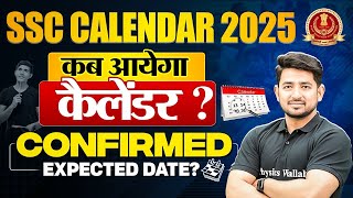 SSC Calendar 2025  SSC ka Calendar kab tak Aayega  SSC 2025 Vacancy  SSC Calendar 2025 kab Aayega [upl. by Niple894]