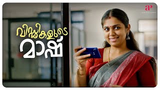 Viddikalude Mashu Malayalam Movie  Dileep Mohan  Anjali  Dileep makes a big change at the school [upl. by Amitarp]