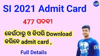 Odisha police SI Admit Card  How to Download CPSE 2021 Admit Card  FM Manoj [upl. by Urbano]