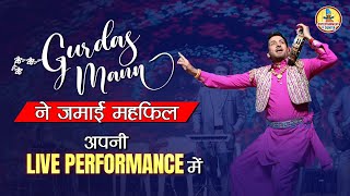 Gurdas Maan ने जमाई महफिल अपनी live performance मैं voiceofpunjab gurdasmaan singer [upl. by Anselme]